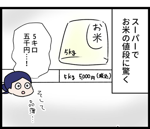 1000000679