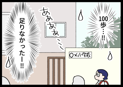 191012-4