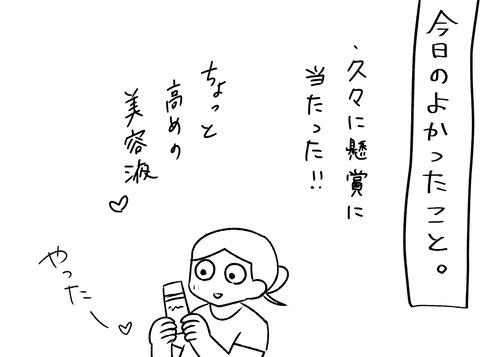 21.08.30-1