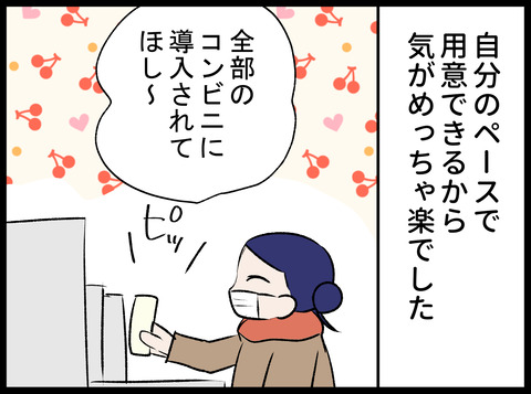 22.02.26-3