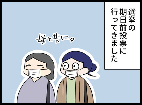21.10.29-1