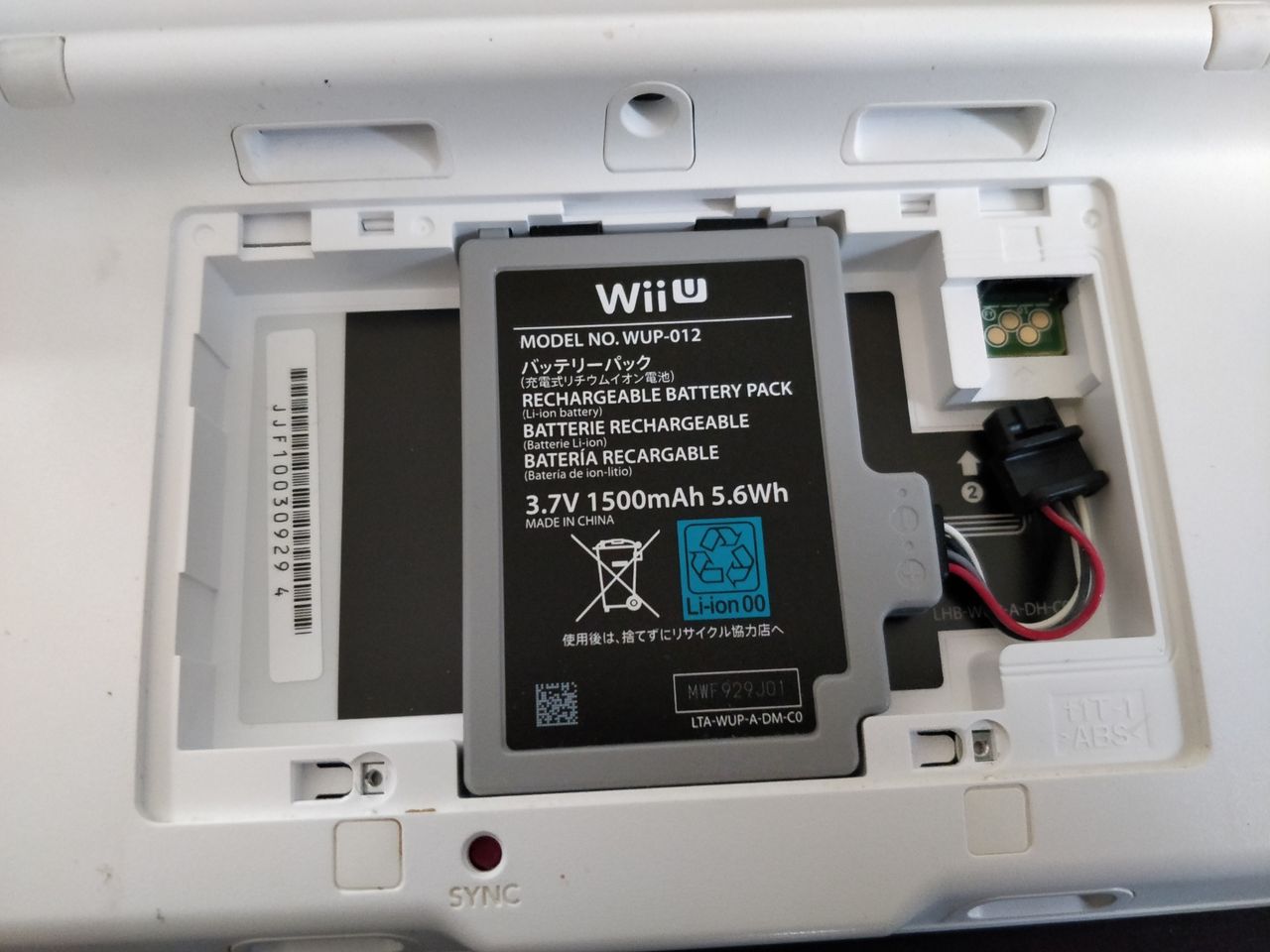 Wiiuゲームパッド バッテリー交換 青緑龍の週１日記