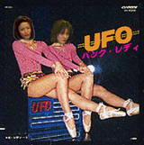 UFO