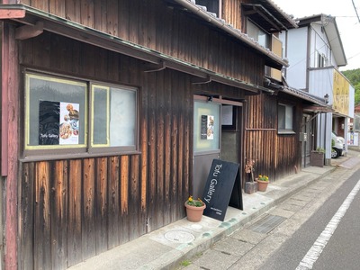 B42CD205-532C-4E8C-B180-B4AF073D0137