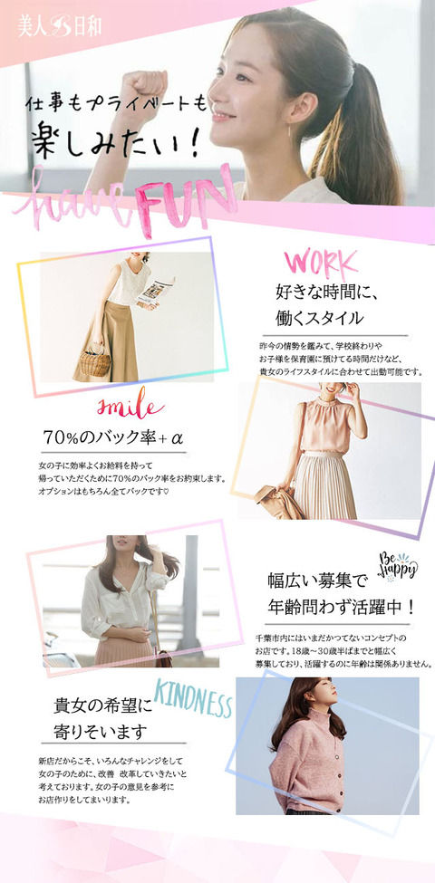 大バナーガールズDX