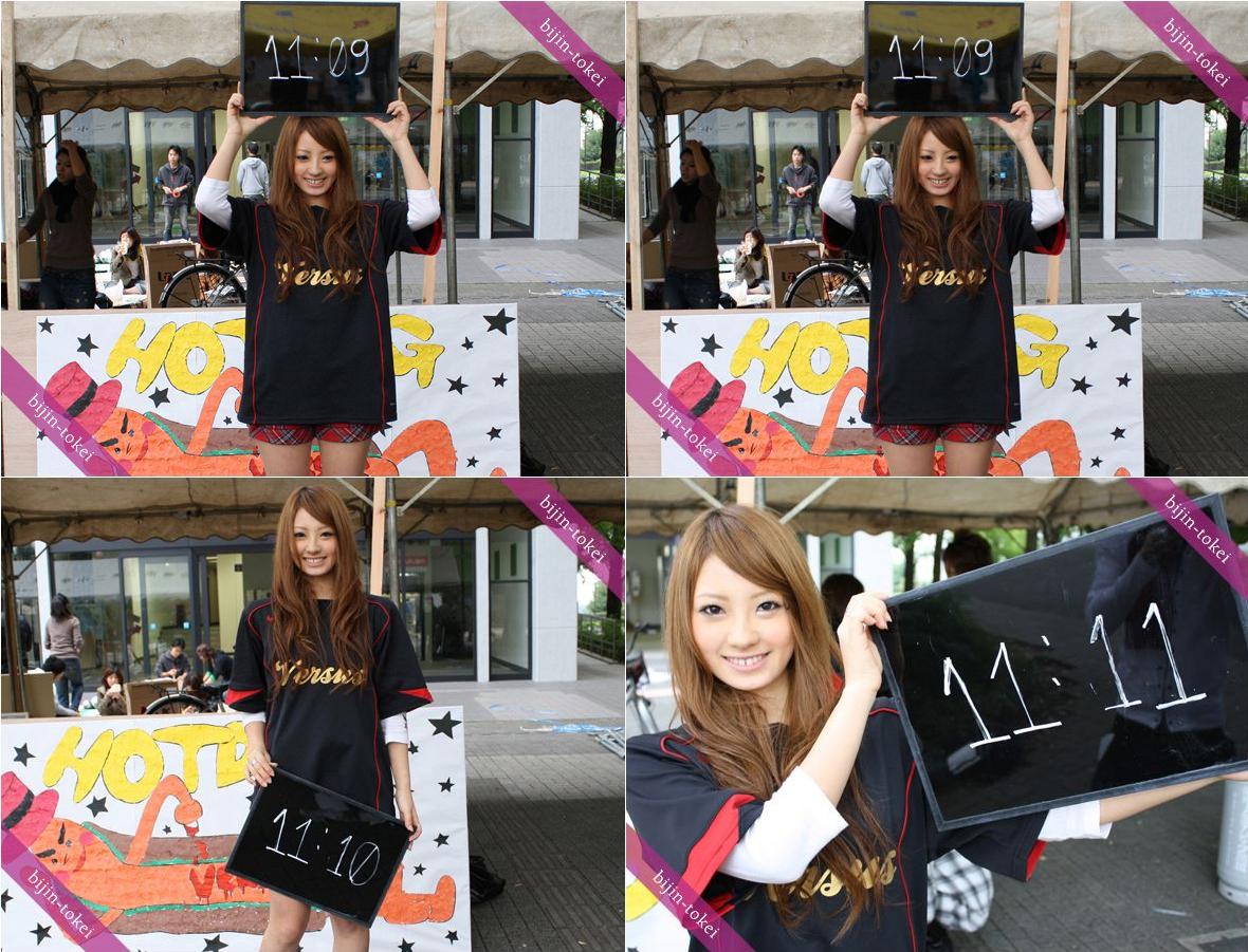 最終予選3組 ミミチャットが選ぶミス 美人時計特設ブログ