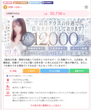 スクリーンショット 2024-10-14 18.15.50