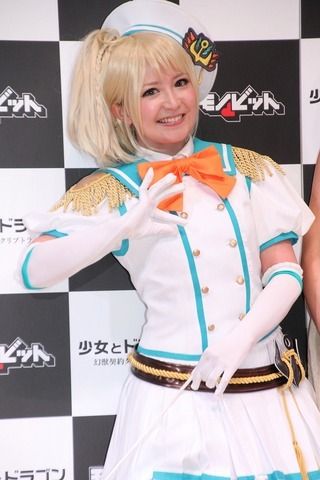 【閲覧注意】矢口真里がゲームの美少女のコスプレした結果が酷い・・・ 画像あり : 美女エロ画廊 美女・美少女エロ画像纏め