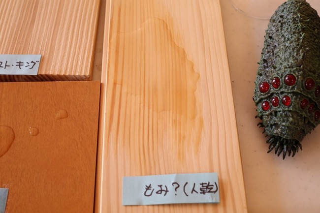 もみ??
