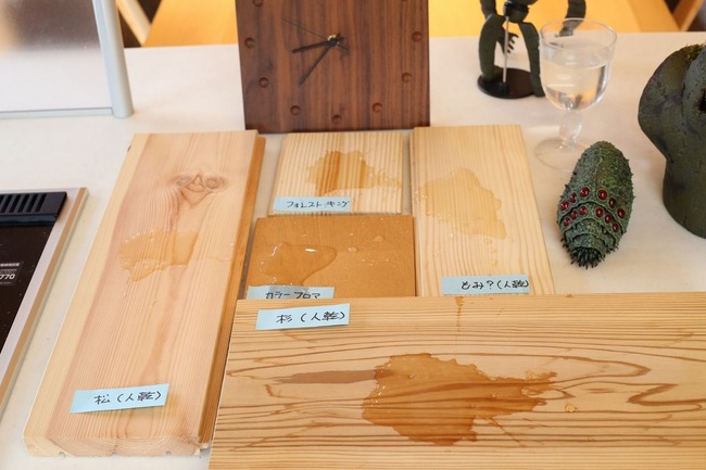 実験開始