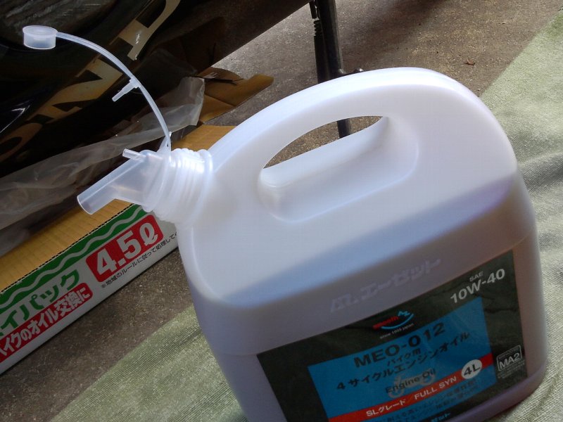 AZオイル(10W-40 4L 1,980円 化学合成油)入れてみました : ずっと元気でバイクに乗ろう(グラディウス400) AZオイル(10W-40 4L 1,980円 化学合成油)入れてみました : ずっと元気でバイクに乗ろう(グラディウス400)