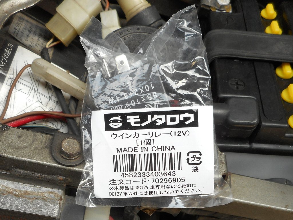 Fzr250にledウインカーその2とスマホホルダーと電圧計取付 ずっと元気でバイクに乗ろう Fzr250 Fzr250にledウインカーその2とスマホホルダーと電圧計取付 ずっと元気でバイクに乗ろう Fzr250