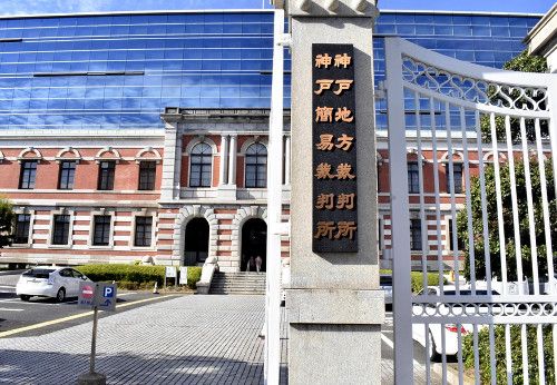 一方通行でバックして死亡事故、時速16キロでも「危険運転致死」被告に実刑判決！