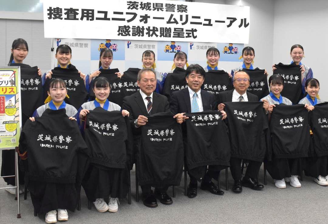 【画像】茨城県警の刑事ユニホームがスタイリッシュに変貌、その詳細とは？