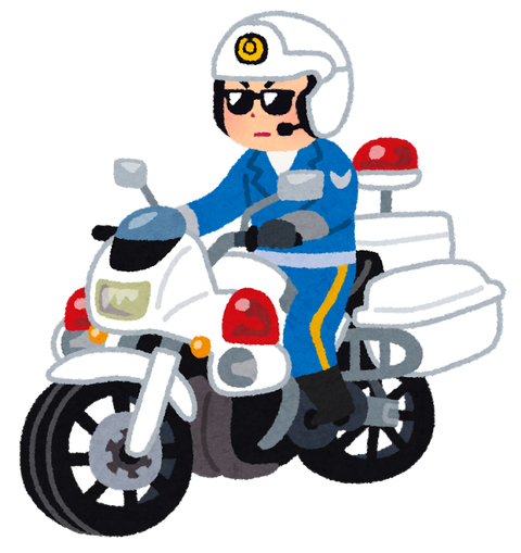 【え？】白バイ隊員、パトロール中に車上荒らしバッグを盗み逮捕！