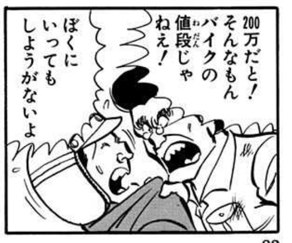 最近の中古バイクの値段バグりすぎやろ