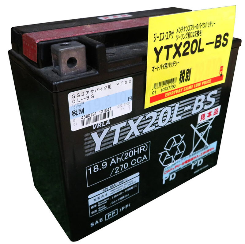 バイクのバッテリー「バイク屋15000円、Amazon3500円」←この差