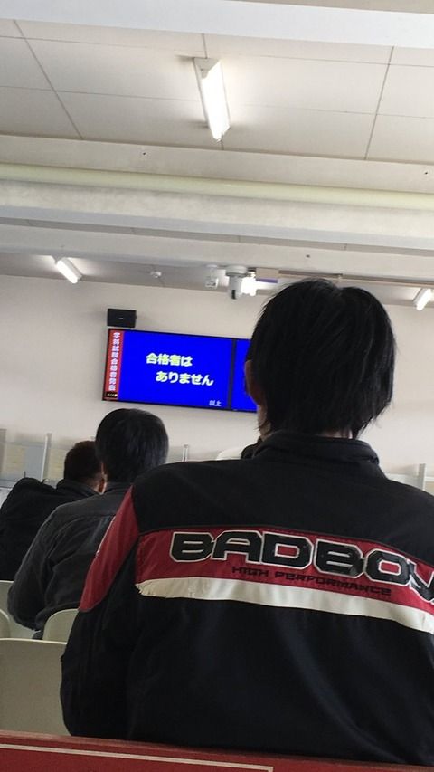 「運転免許とかノー勉で受かったわw」←こいつ