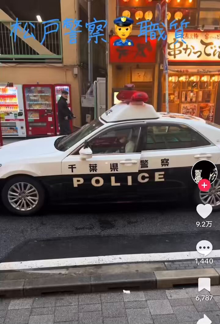 【動画】警察官さんの物腰が柔らかすぎる職質がオネエみたいと話題