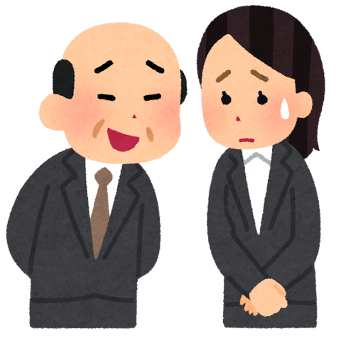 【悲報】警察署長さん、女性警官を食事に誘ってクビ