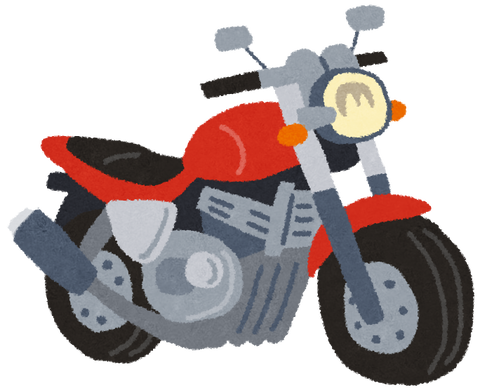 僕の可愛いバイク見る？