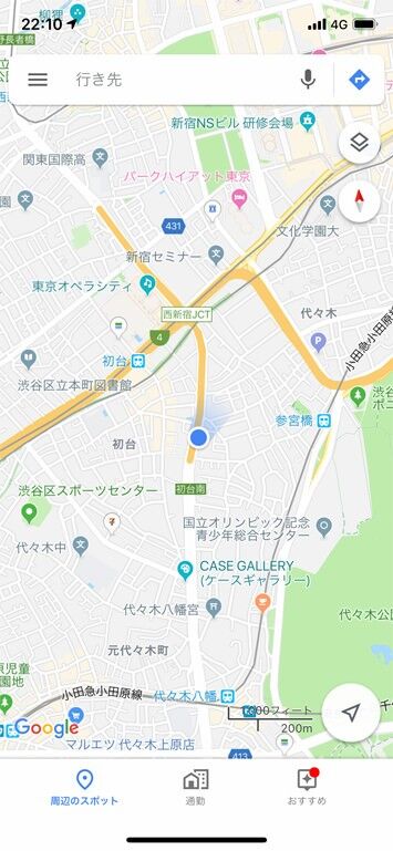 グーグルマップがない時代、人はどうやって生きてた？