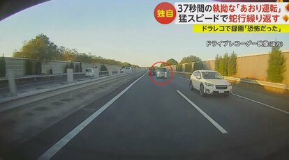 【動画】煽られ屋さん「煽り運転ｷﾀ━━━━(ﾟ∀ﾟ)━━━━ !!!!!録画しなきゃｗｗｗｗ」