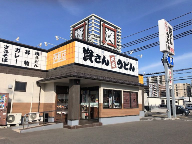 【朗報】資さんうどん、遂に九州制覇www