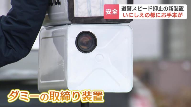 【悲報】ヤクザや暴走族を放置しネズミ捕りで点数を稼ぐ警察が、低予算で市民を苦しめる方法を考案してしまう