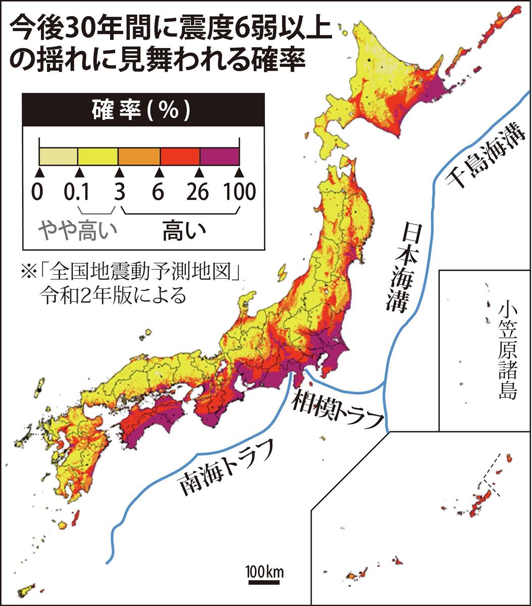 地震調査委の「予測マップ」の信頼性に疑問？石川も熊本も「安全」じゃなかった