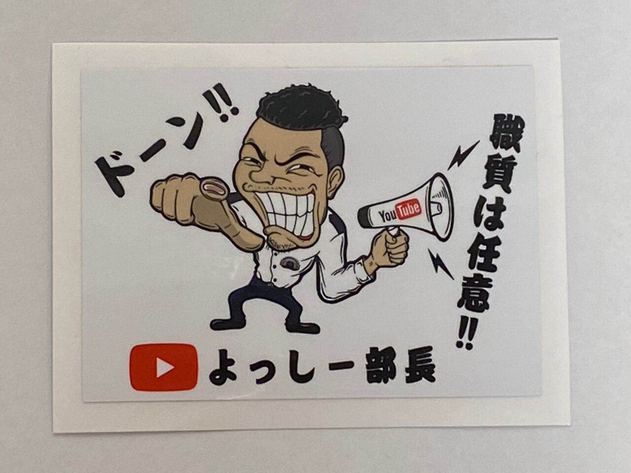 【正論】元警察官YouTuber、職務質問してきた警察官を論破する