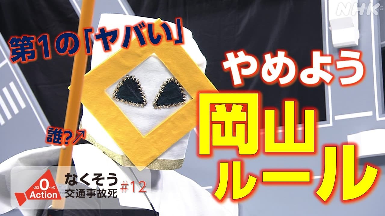 【クソ】なんでウインカー点けないの？????