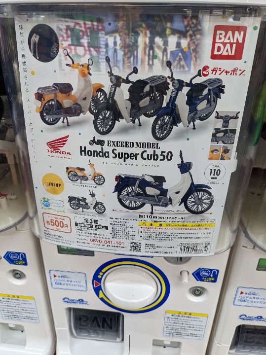 スーパーカブとか軽トラって可愛いしなんか魅力的だよな！