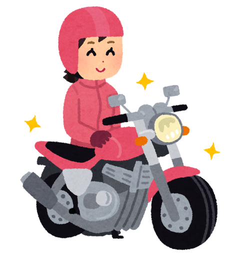 【悲報】とうとう娘（21歳）がバイクの免許取ると言い出した…