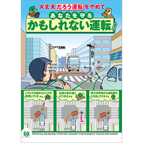 マジレスするとバイクや車は常になんでだろう運転心がけてないとだめ！