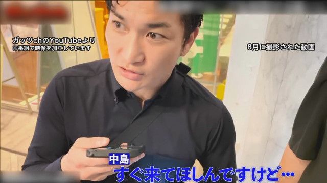 【朗報】「ガッツch」ついにチャンネル停止ｗｗｗｗｗｗｗｗ