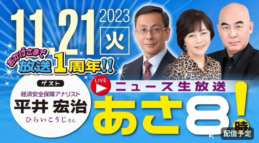 【大炎上】あさ8「Hondaっていう会社が昔バイクを造ってたでしょ？今Hondaのバイクとかほとんど聞かないじゃないですか。」