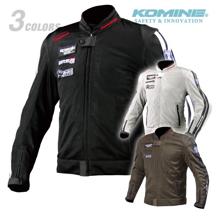 コミネって若者に受け入れられてるっていうか若者チョイスなの？