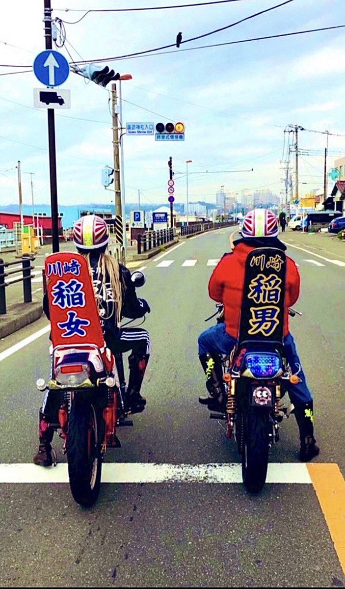 ナンバープレート折り曲げてる奴あれなんなん？