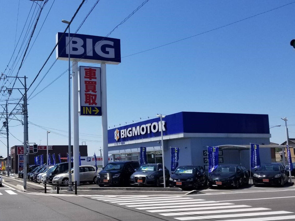 【悲報】経営難のビッグモーター、ガリバーの支援を頼むも断られるｗｗｗ