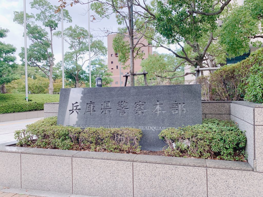 【兵庫】バイク二けつしてETCを100回すり抜け？親子が逮捕！