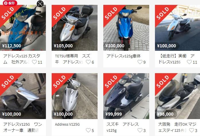 【悲報】メルカリ｢このスクーターはエンジン良好！走行問題無し！｣俺｢ほほう｣→ポチッ