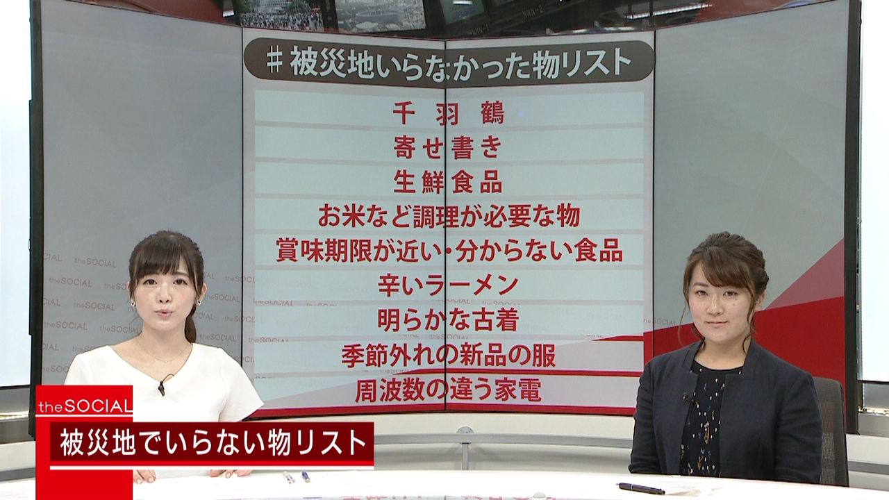 【必見】辛いラーメンがNG？ 被災地への送り物に気をつけろ！