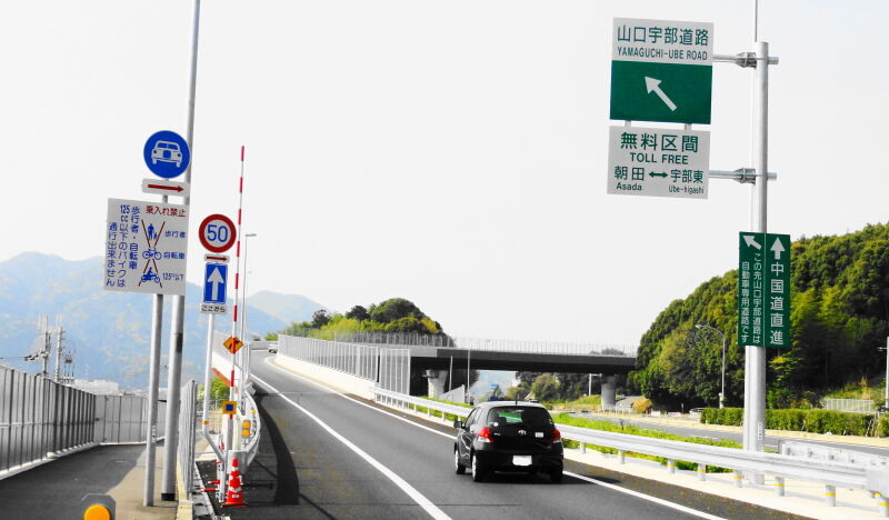 【悲報】小型二輪が「自動車専用道路」走れない事に今頃気が付く！