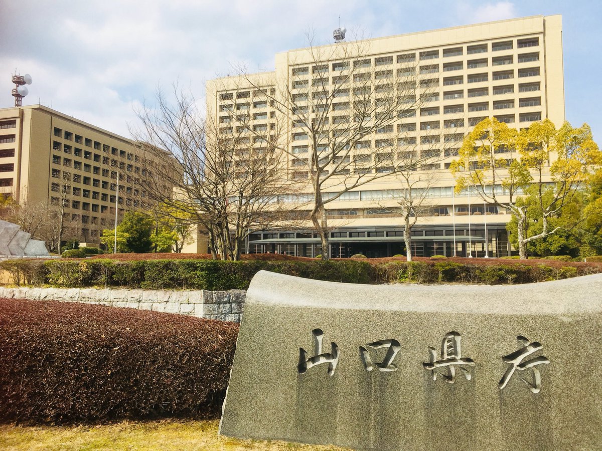 【山口県】タイヤが空転し砂利が飛散、周囲の車に459万円の損害「なお税金で補てん」