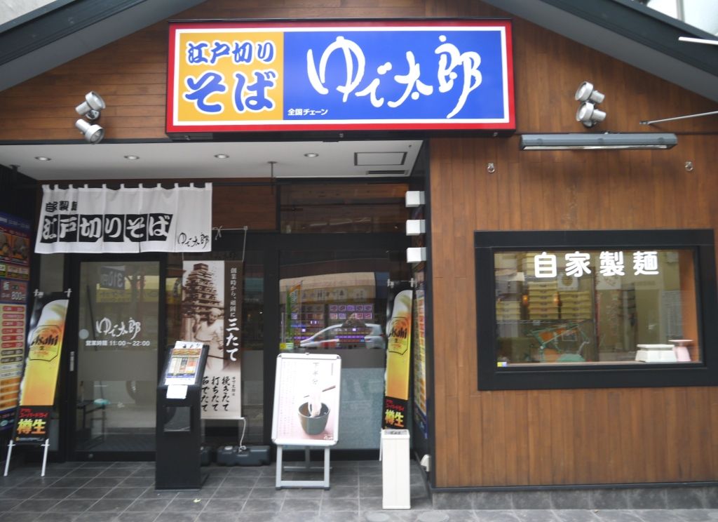 昼は毎日「ゆで太郎」のかけ蕎麦です！蕎麦なら健康に良いでしょうか？