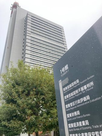 【関東財務局】ビッグモーターからヒアリングへ！保険業法に違反はあるのか？