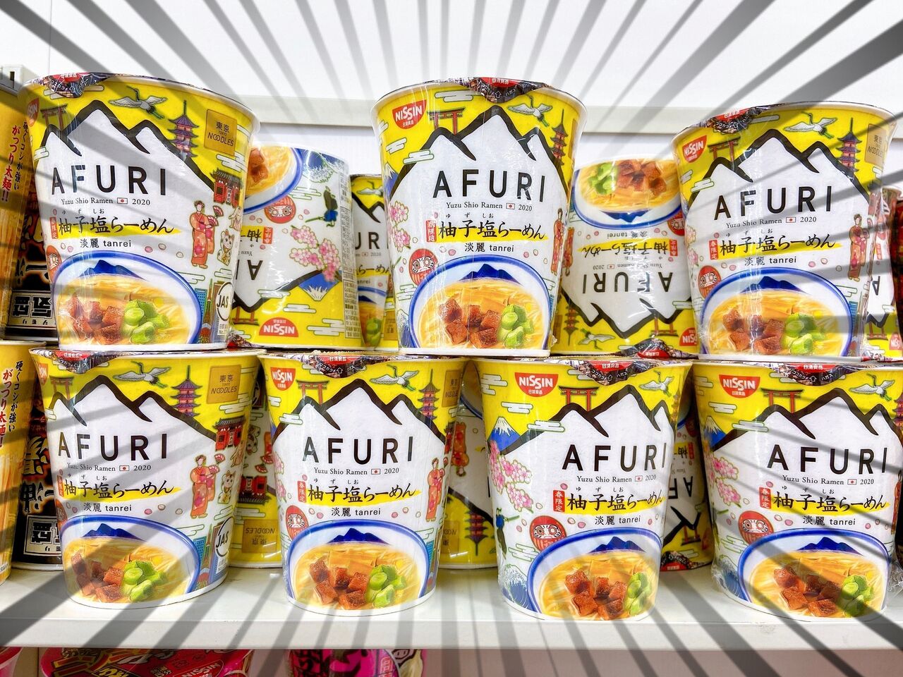 【酷すぎ】AFURIとかいうラーメン屋、日本酒「雨降（あふり）」の酒蔵を商標権侵害で提訴