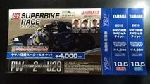 IMG_20190923_112711