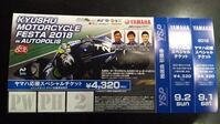 IMG_20180812_134121